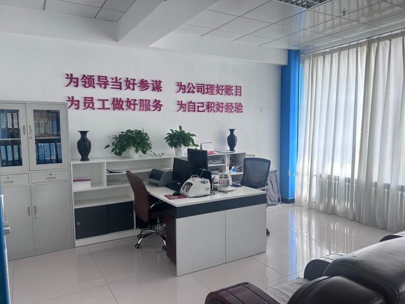 公司環(huán)境