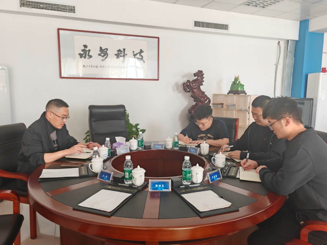 2025年3月25日商務(wù)部工作會(huì)議